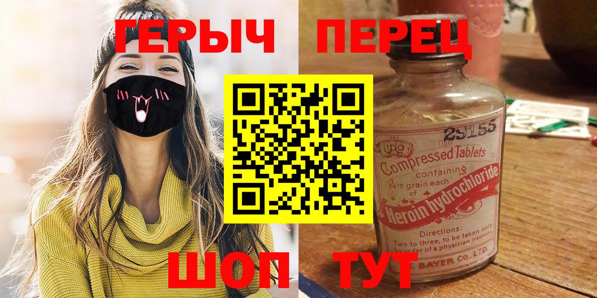 Воркута  Героин афганец  Вход с VPN 