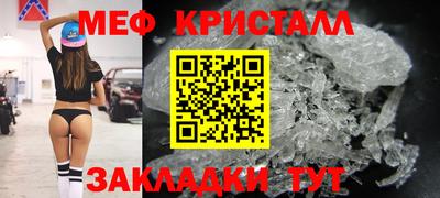 spice Гусиноозёрск