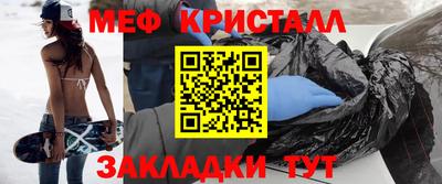 2c-b Гусь-Хрустальный