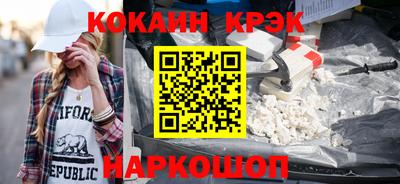 2c-b Гусь-Хрустальный