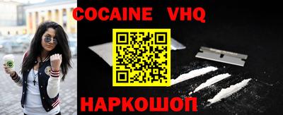 2c-b Гусь-Хрустальный