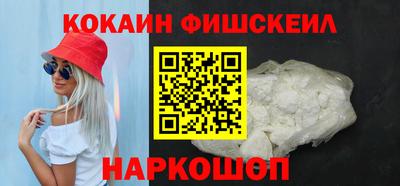 2c-b Гусь-Хрустальный