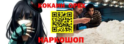 spice Гусиноозёрск