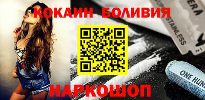 2c-b Гусь-Хрустальный