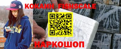 2c-b Гусь-Хрустальный