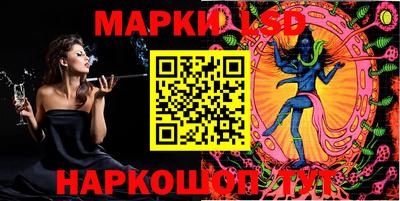 spice Гусиноозёрск