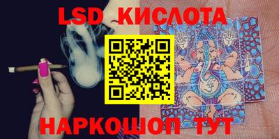 2c-b Гусь-Хрустальный