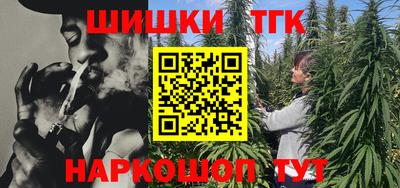 spice Гусиноозёрск
