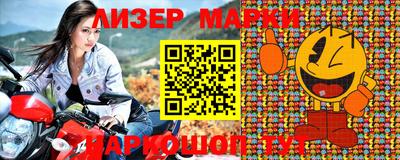 spice Гусиноозёрск