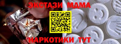 спиды Гусев