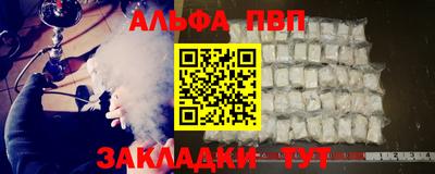2c-b Гусь-Хрустальный