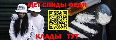 спиды Гусев