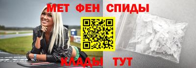 спиды Гусев