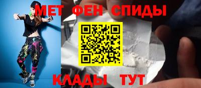 spice Гусиноозёрск
