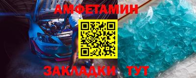 spice Гусиноозёрск