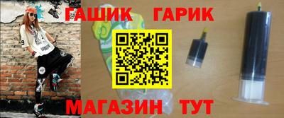 2c-b Гусь-Хрустальный