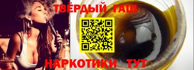 spice Гусиноозёрск