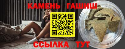2c-b Гусь-Хрустальный