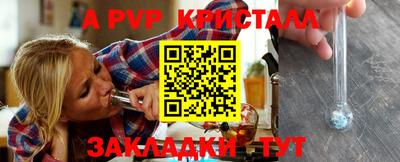 spice Гусиноозёрск