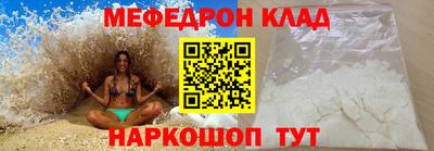 spice Гусиноозёрск