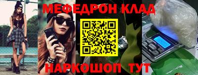 spice Гусиноозёрск