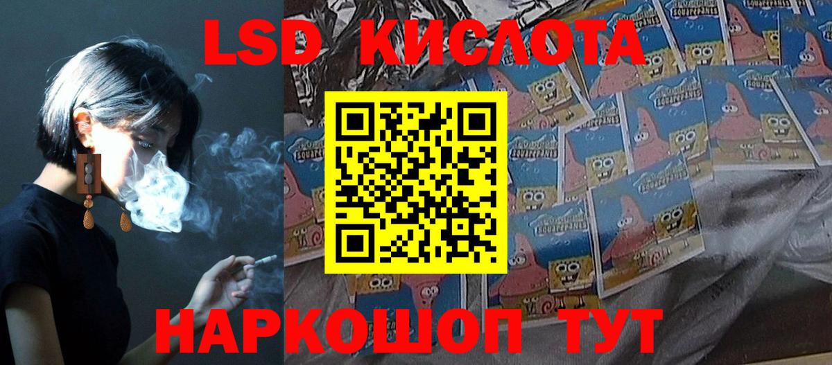 ЛСД экстази ecstasy  Вход с VPN  Воркута  Лсд 25 экстази кислота 