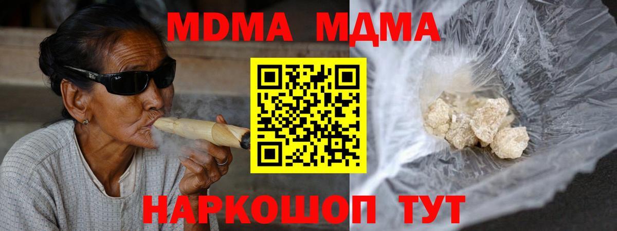 КОКАИН  Вход с VPN  Меф   Воркута  Бошки Шишки  ГАШИШ 