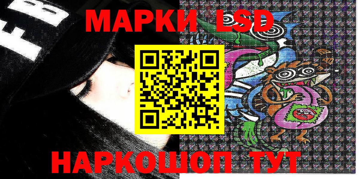 Воркута  Марки N-bome 1,5мг  Вход с VPN  дарнет шоп  Марки N-bome 1,5мг  Марки NBOMe 