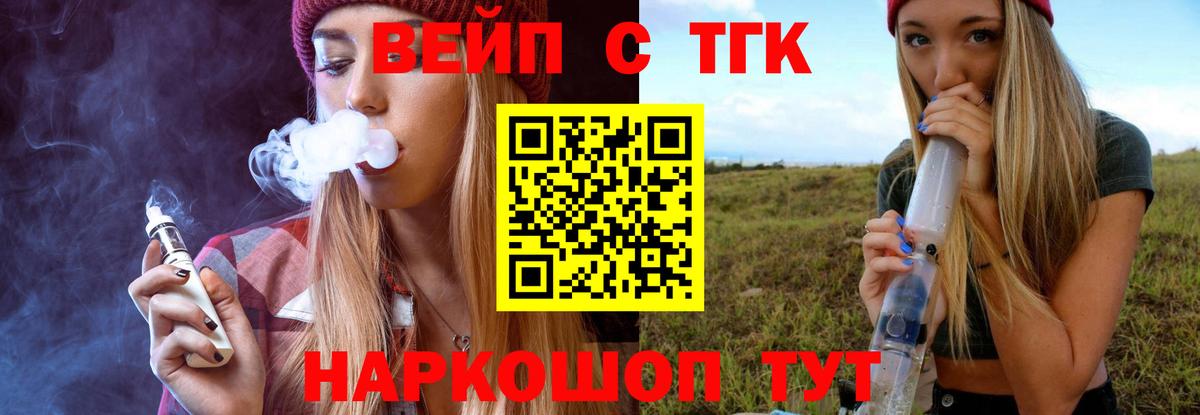 Дистиллят ТГК THC oil Воркута