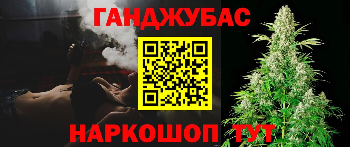 Марихуана тримм  Вход с VPN  Каннабис ГИДРОПОН  Конопля конопля  Воркута 