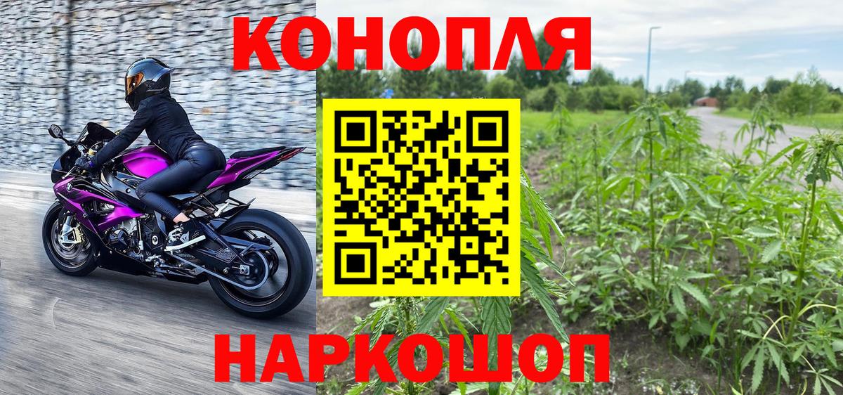 Бошки Шишки White Widow Воркута